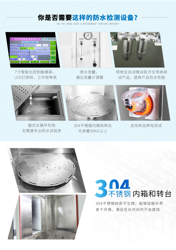 儲水箱20L