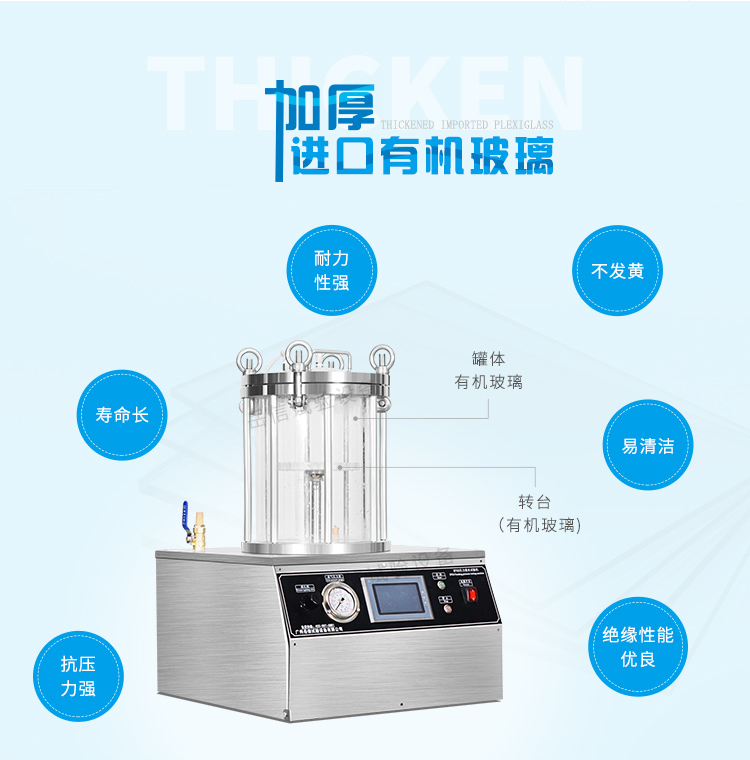 進口有機玻璃不發黃