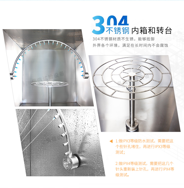 通-斷電模式可調通電測試模式下