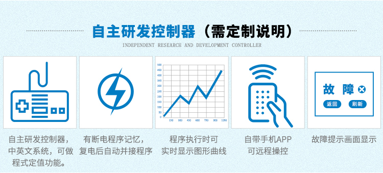 氣壓測(cè)漏儀